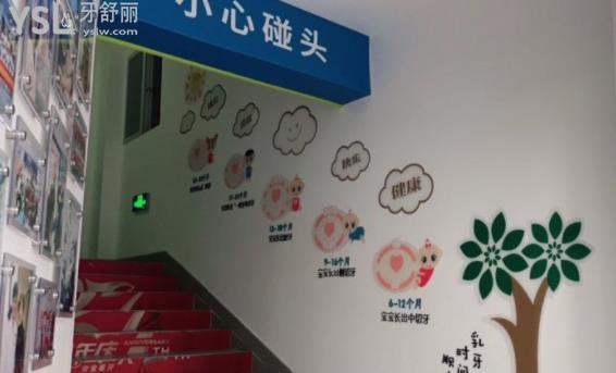 美可普口腔怎么樣