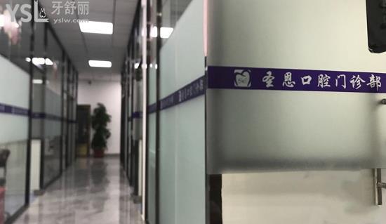 廈門(mén)圣恩口腔種植牙矯正怎么樣