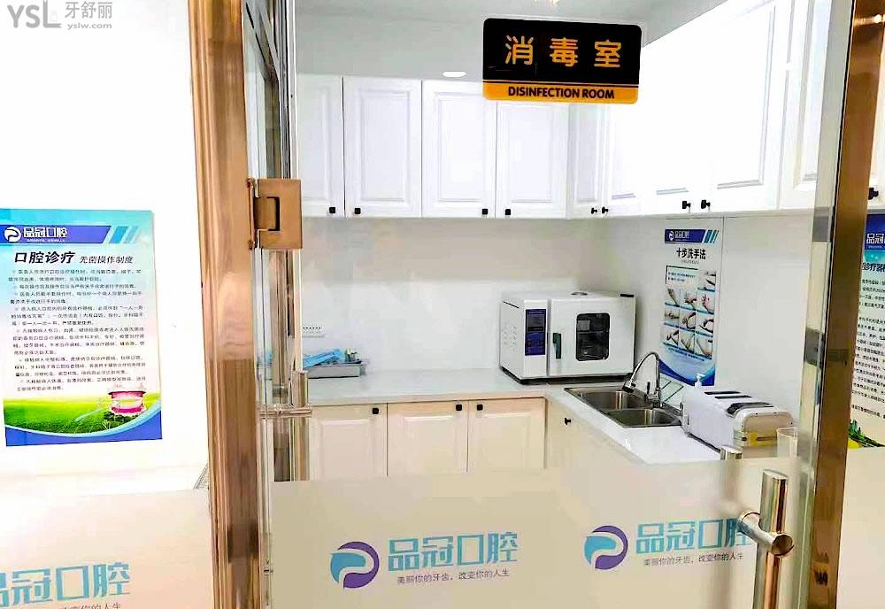 哈爾濱品冠口腔正規(guī)靠譜嗎