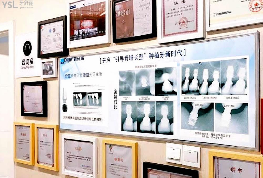 重慶歡樂口腔正規(guī)靠譜嗎_地址_視頻_口碑好不好_收費(fèi)標(biāo)準(zhǔn)_能用社保嗎?(正規(guī)靠譜/渝中區(qū)、江北區(qū)、九龍坡區(qū)/口碑比較好/收費(fèi)中低/能用社保)