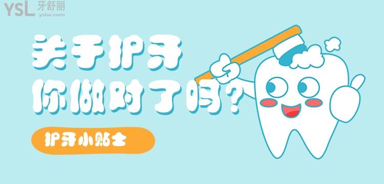 牙疼立刻止疼16秒 小偏方
