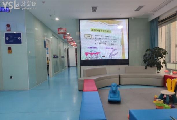 重慶貝樂嘉口腔大廳兒童游玩區(qū)