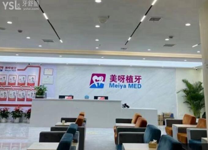 蘇州種植牙醫(yī)院排名