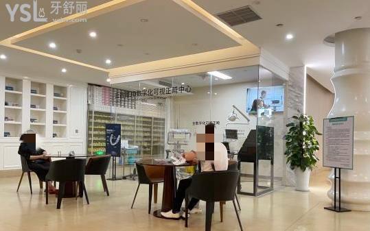 西安團圓口腔種植牙矯正牙齒怎么樣