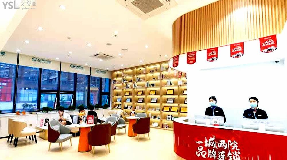 贛州貝殼口腔正規(guī)靠譜嗎_地址_視頻_口碑好不好_收費(fèi)標(biāo)準(zhǔn)_能用社保嗎?(正規(guī)靠譜/贛州市章貢區(qū)/口碑非常好/收費(fèi)中等/暫不能用社保)