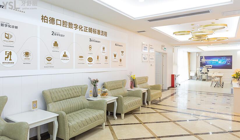 貴陽柏德口腔醫(yī)院正規(guī)嗎?雖是私立,但技術(shù)實力贏得當(dāng)?shù)卣J可.jpg