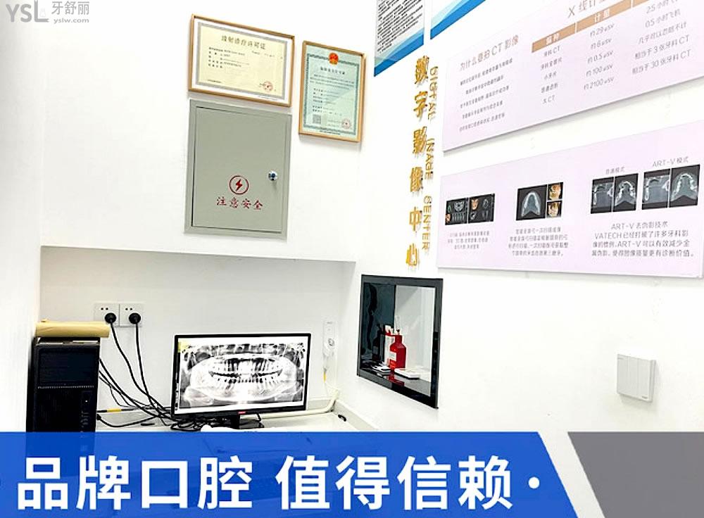 儋州周周口腔正規(guī)靠譜嗎_地址_視頻_口碑好不好_收費(fèi)標(biāo)準(zhǔn)_能用社保嗎?(正規(guī)靠譜/儋州市那大鎮(zhèn)/口碑比較好/收費(fèi)中等/能用社保)