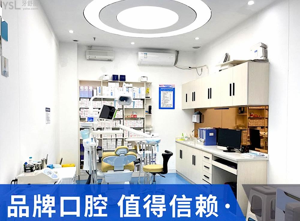 儋州周周口腔正規(guī)靠譜嗎_地址_視頻_口碑好不好_收費(fèi)標(biāo)準(zhǔn)_能用社保嗎?(正規(guī)靠譜/儋州市那大鎮(zhèn)/口碑比較好/收費(fèi)中等/能用社保)