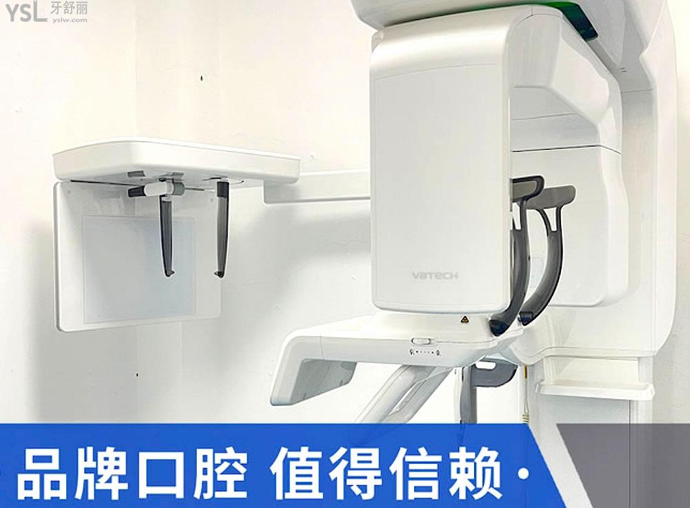 儋州周周口腔正規(guī)靠譜嗎_地址_視頻_口碑好不好_收費(fèi)標(biāo)準(zhǔn)_能用社保嗎?(正規(guī)靠譜/儋州市那大鎮(zhèn)/口碑比較好/收費(fèi)中等/能用社保)