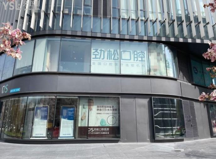 北京勁松口腔環(huán)境圖門頭