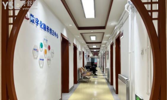 北京京一口腔正畸矯正牙齒怎么樣
