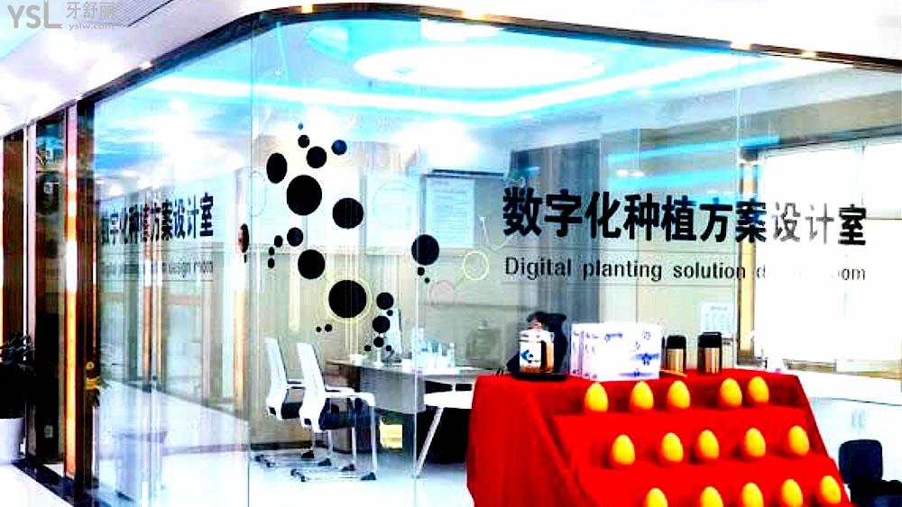 連云港和美家口腔環(huán)境