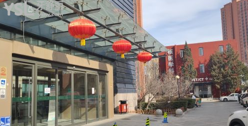 北京華信醫(yī)院是不是*的啊，牙科看病的人多不多？