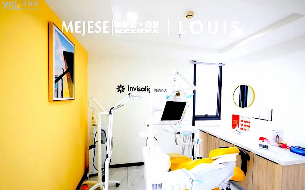 重慶美即適口腔正規(guī)靠譜嗎_地址_視頻_口碑好不好_收費(fèi)標(biāo)準(zhǔn)_能用社保嗎?(正規(guī)靠譜/重慶市渝中區(qū)/口碑比較好/收費(fèi)中檔/能用社保)