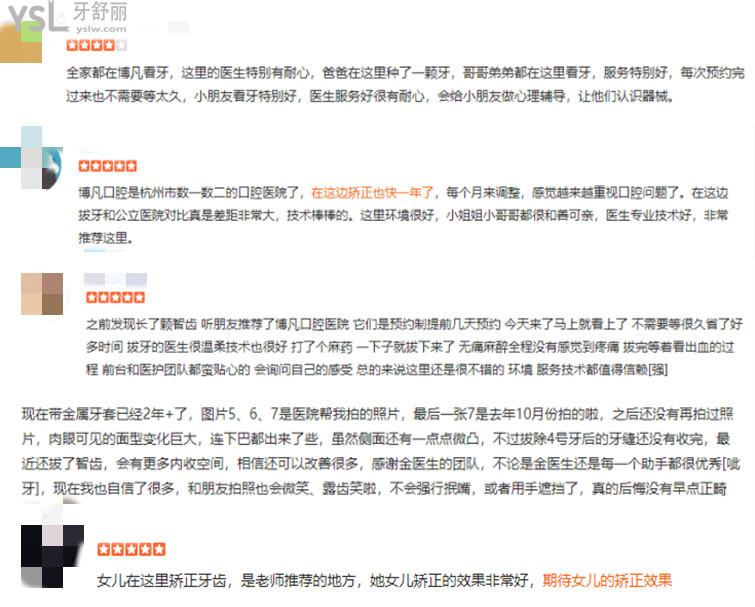 石家莊中諾口腔醫(yī)院是正規(guī)醫(yī)院嗎