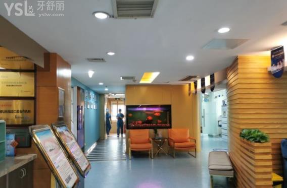 福州晶特爾口腔收費標準價格表