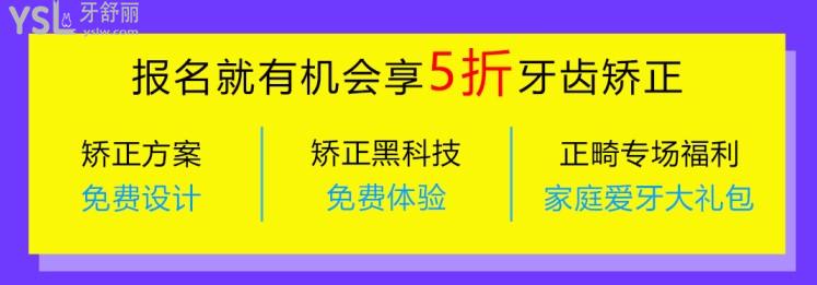 南昌虹橋口腔活動(dòng)