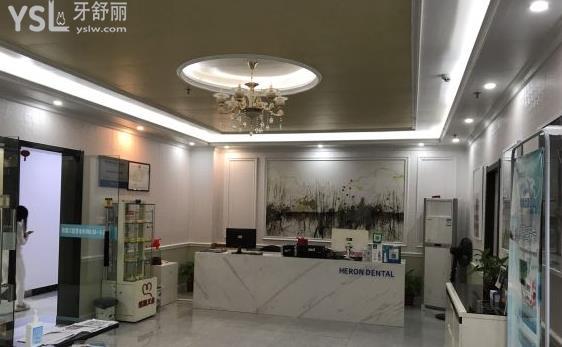 南昌皓靚口腔收費(fèi)標(biāo)準(zhǔn)