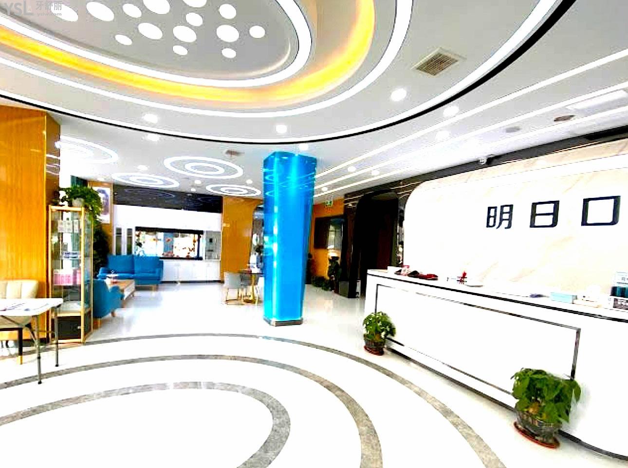 常熟明日口腔正規(guī)靠譜嗎_地址_視頻_口碑好不好_收費(fèi)標(biāo)準(zhǔn)_能用社保嗎?(正規(guī)靠譜/蘇州市常熟市/口碑非常好/收費(fèi)中檔/能用社保)