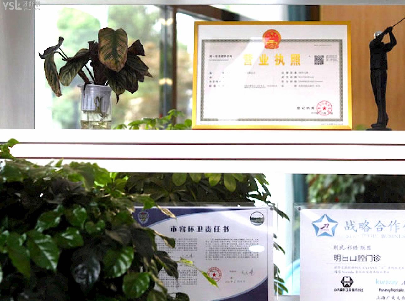 常熟明日口腔正規(guī)靠譜嗎_地址_視頻_口碑好不好_收費(fèi)標(biāo)準(zhǔn)_能用社保嗎?(正規(guī)靠譜/蘇州市常熟市/口碑非常好/收費(fèi)中檔/能用社保)