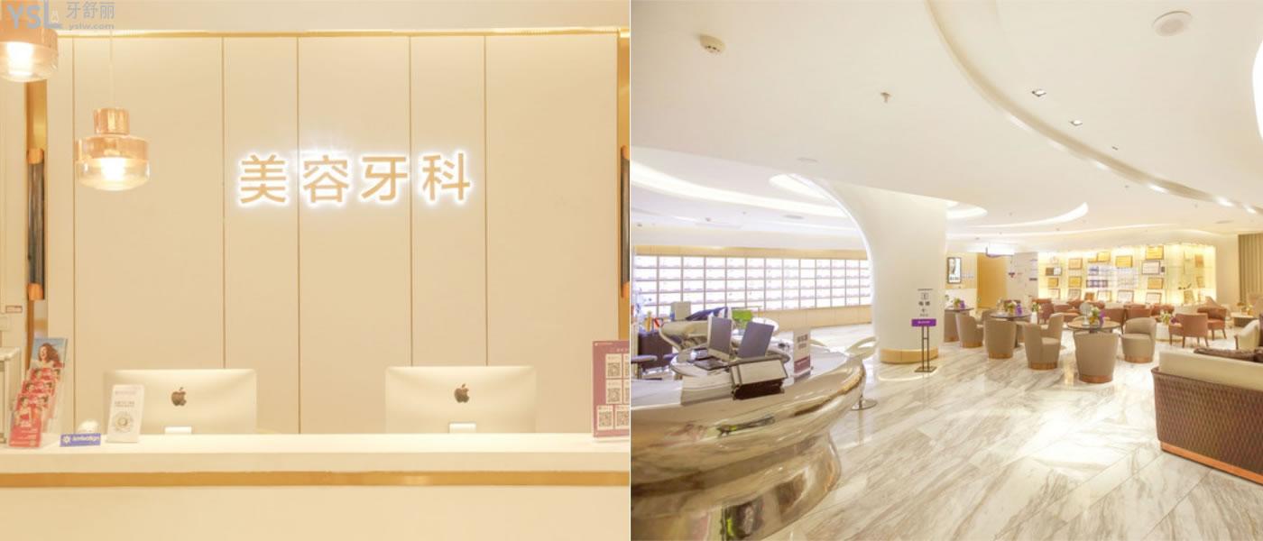 重慶華美整形口腔醫(yī)院
