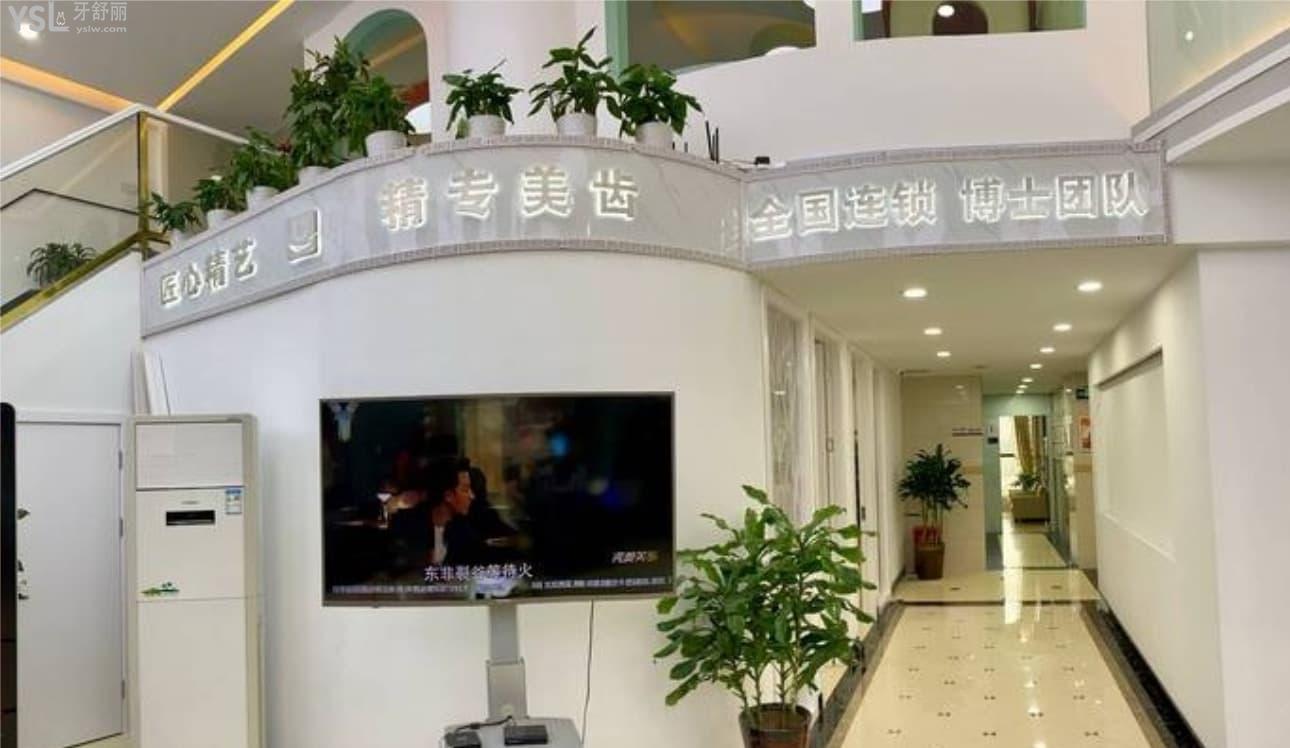 耒陽(yáng)正畸、種植牙哪家好，耒陽(yáng)牙科醫(yī)院排行榜及價(jià)目表