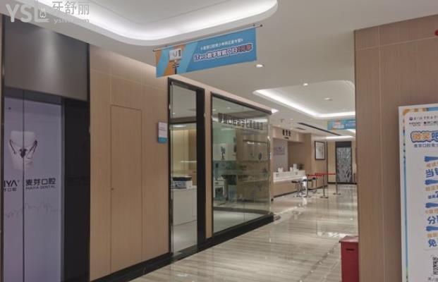廈門麥芽口腔矯正牙齒好不好