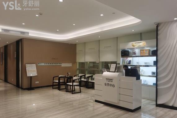 廈門麥芽口腔收費價目表