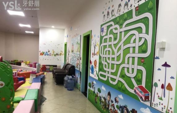 中山貝貝口腔可以刷社?？▎? width=