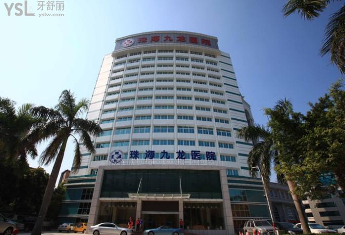 珠海市十大牙科醫(yī)院排名及珠海口腔醫(yī)院收費(fèi)價(jià)目表