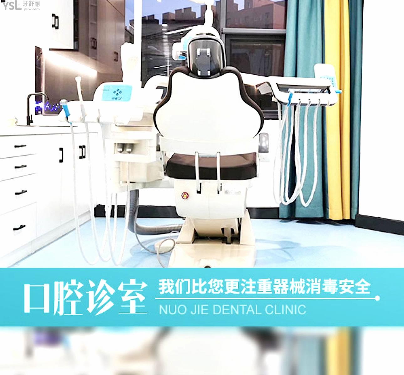 新鄉(xiāng)小白象口腔醫(yī)院診室