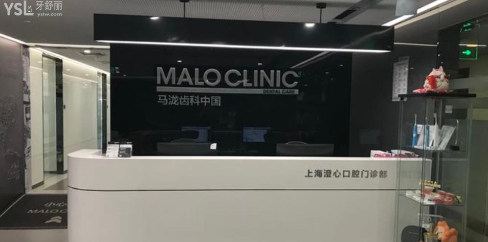 上海黃浦區(qū)牙科醫(yī)院排名榜 包含牙病種牙正畸好的口腔名單