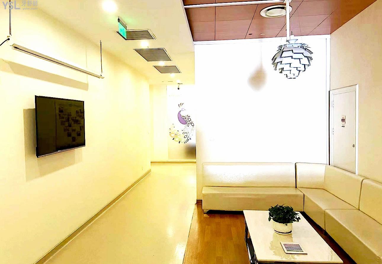 吉林市壹舟口腔休息區(qū)