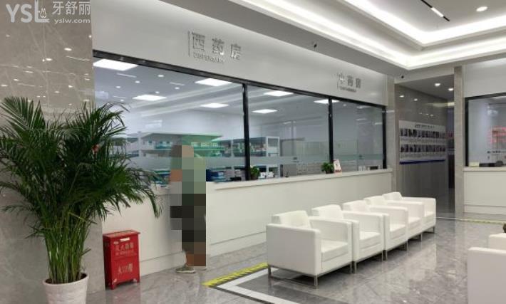 沈陽京科口腔醫(yī)院收費(fèi)貴嗎