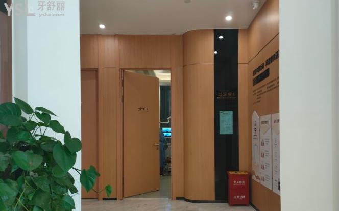 重慶美奧口腔醫(yī)院價格表