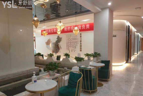 重慶美奧口腔醫(yī)院可靠嗎