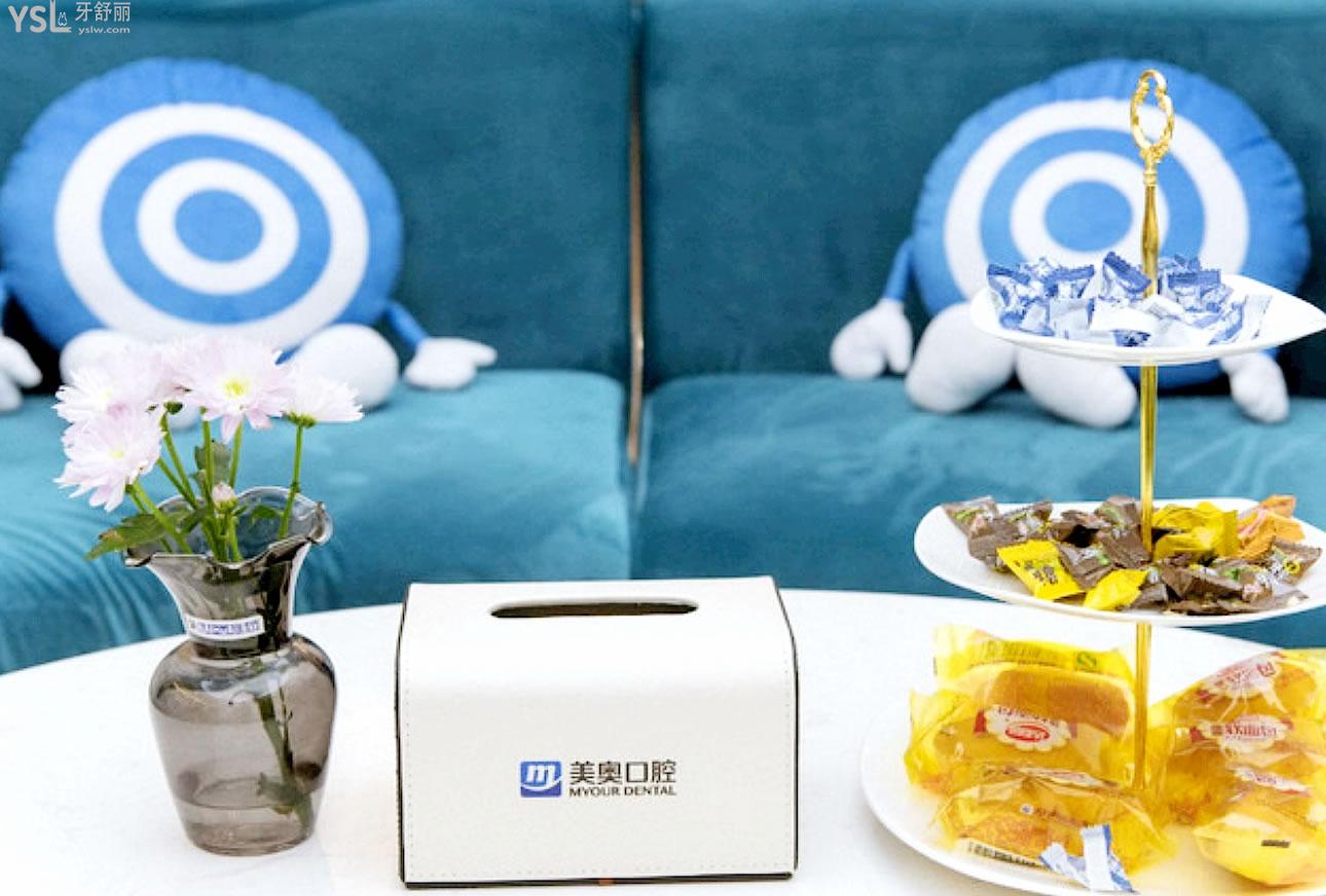 烏魯木齊美奧口腔零食