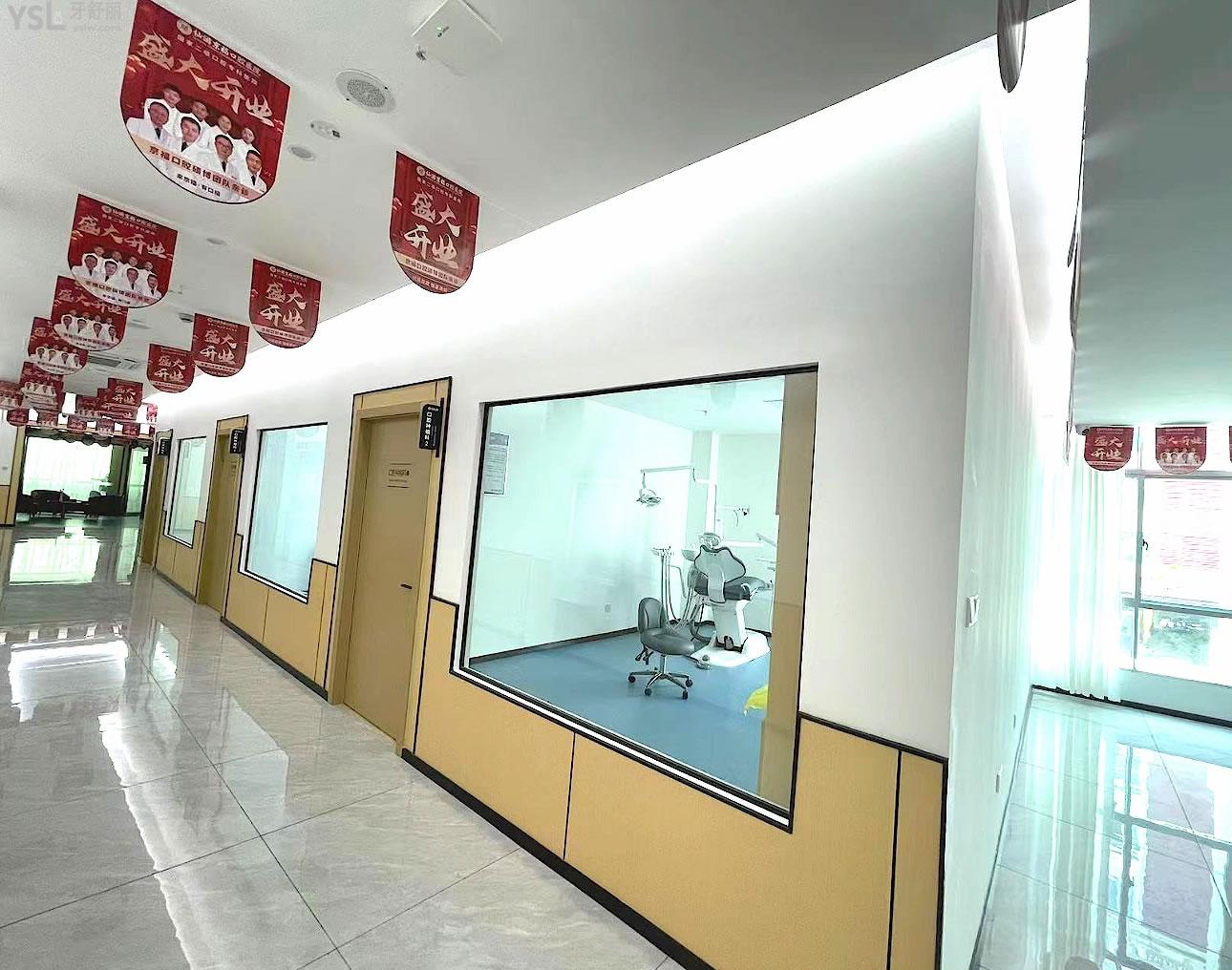 仙游京福口腔醫(yī)院走廊