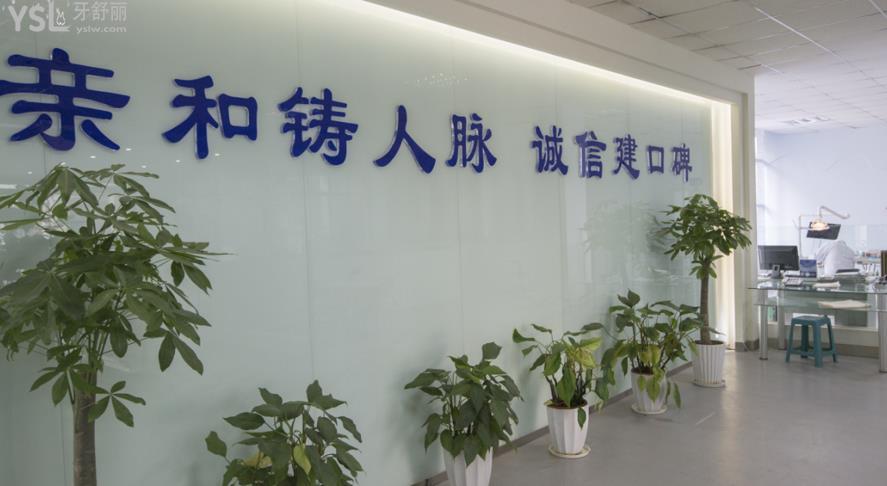 南岸暑假哪里可以做牙齒矯正 盤點(diǎn)重慶便宜又好的牙科排名