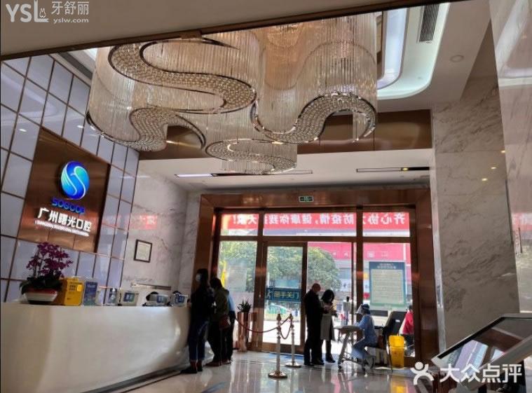 曙光口腔前臺環(huán)境圖