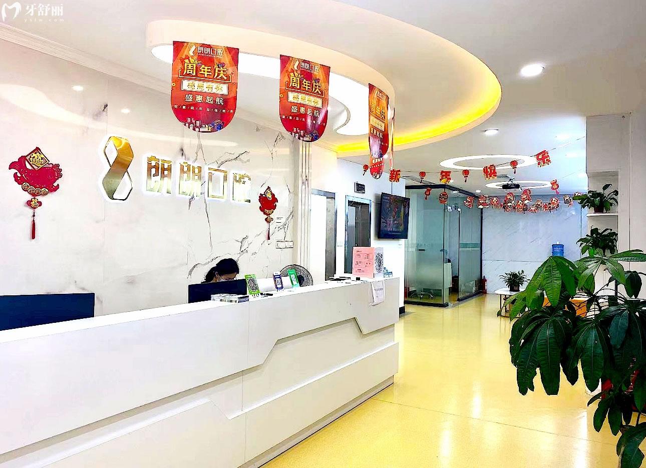 陸川朗朗口腔正規(guī)靠譜嗎