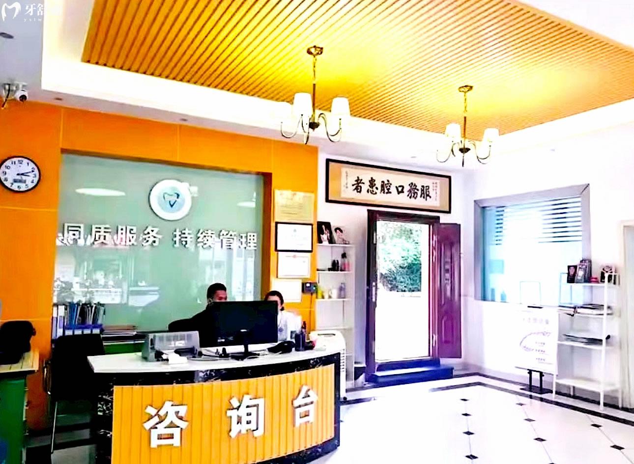 蒙自博愛(ài)口腔正規(guī)靠譜嗎_地址_視頻_口碑好不好_收費(fèi)標(biāo)準(zhǔn)_能用社保嗎?(正規(guī)靠譜/紅河州蒙自縣/口碑比較好/收費(fèi)中等/能用社保)