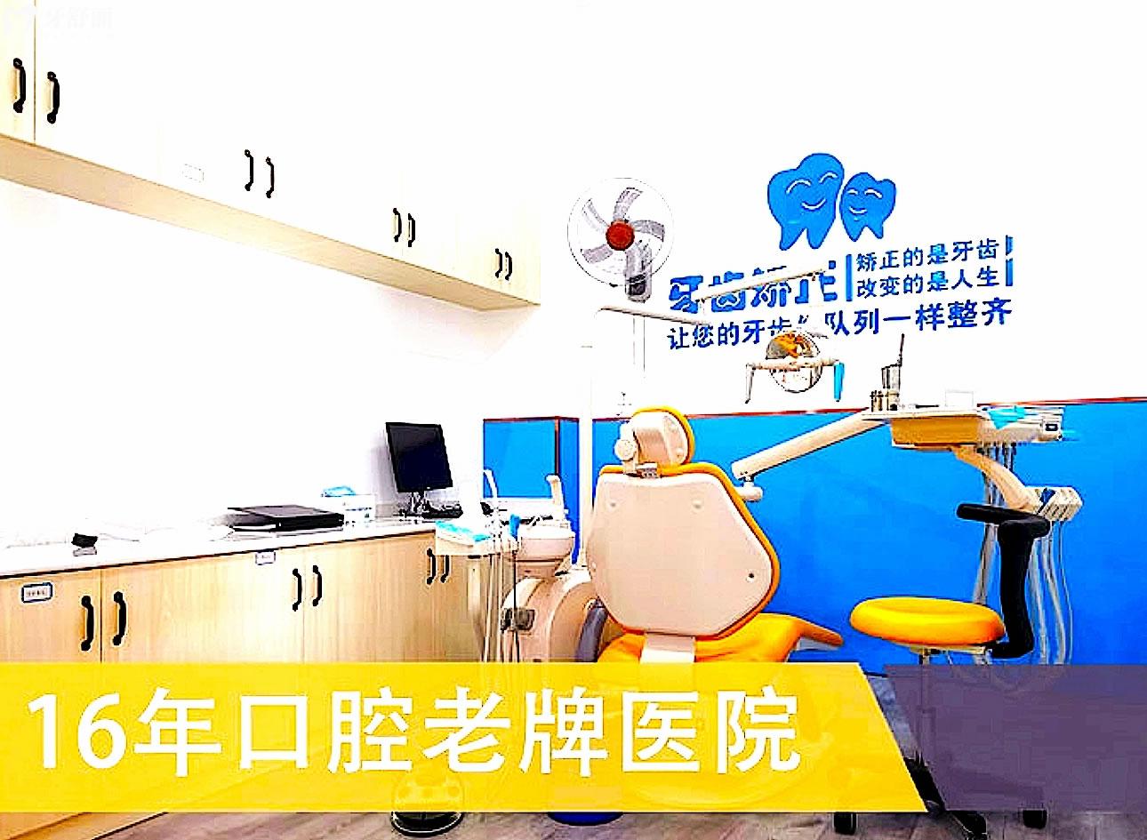 蒙自博愛(ài)口腔正規(guī)靠譜嗎_地址_視頻_口碑好不好_收費(fèi)標(biāo)準(zhǔn)_能用社保嗎?(正規(guī)靠譜/紅河州蒙自縣/口碑比較好/收費(fèi)中等/能用社保)