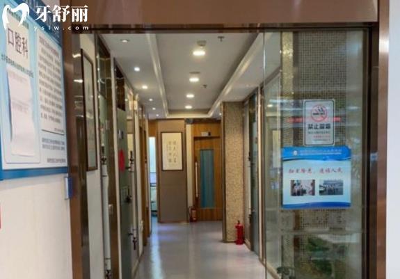 深圳壹方口腔