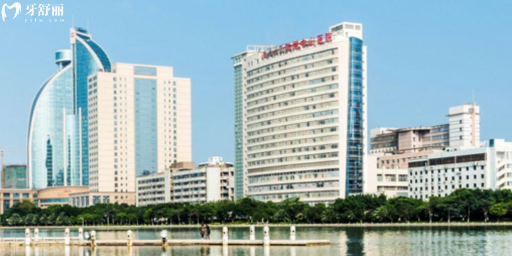 廈門大學附屬**牙科收費標準