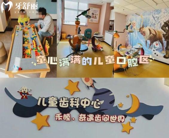 寧波禾睦口腔兒童診室