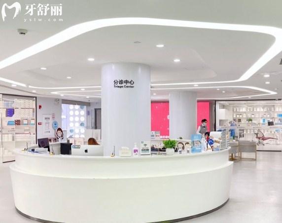 廣州穗江口腔分診中心
