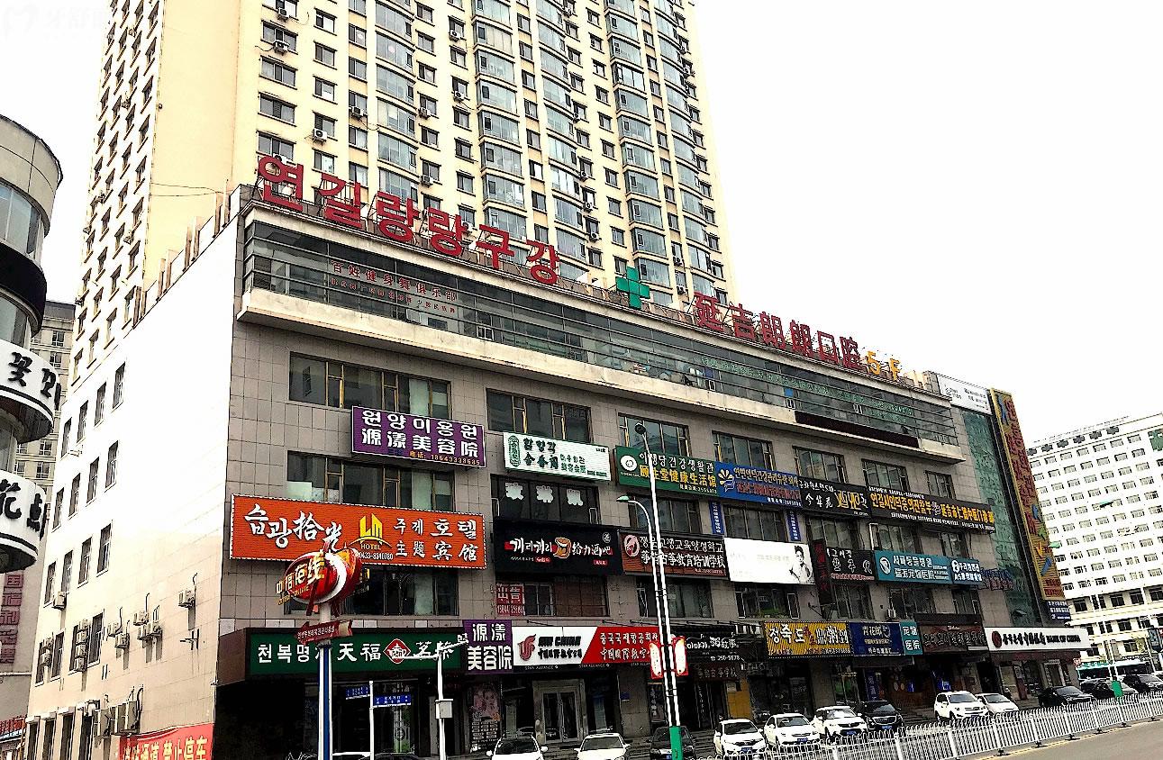 延吉市朗朗口腔正規(guī)靠譜嗎_地址_視頻_口碑好不好_收費標準_能用社保嗎?(正規(guī)靠譜/延吉市丹進社區(qū)/口碑比較好/收費中等/能用社保)