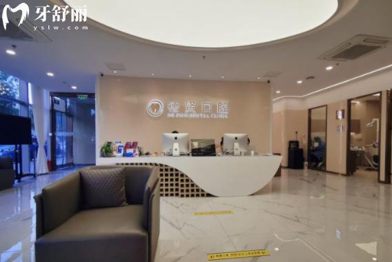 北京德賢口腔正規(guī)靠譜嗎好不好