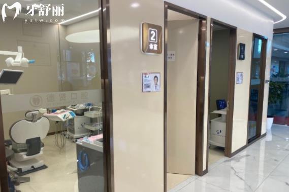 北京德賢口腔矯正牙齒怎么樣